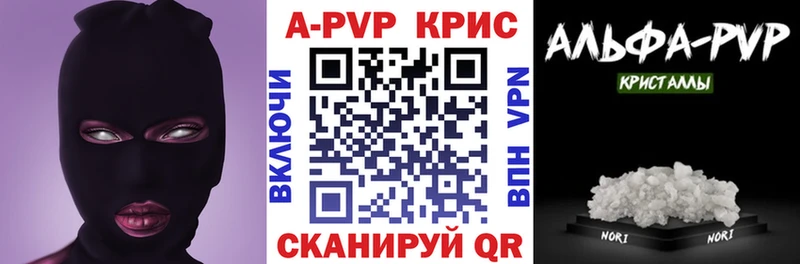 Магазины продажи наркотиков Череповец Конопля  АМФЕТАМИН  МЕФ  Кокаин 