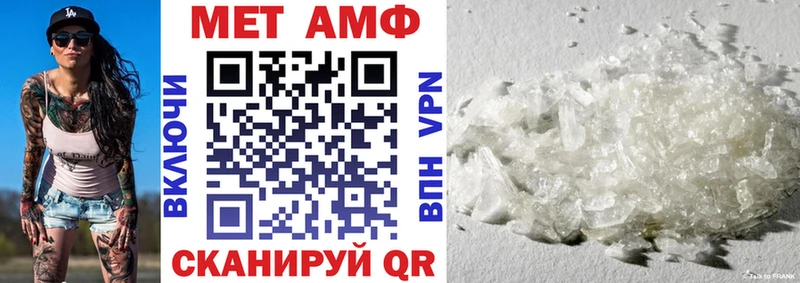 Amphetamine Premium  даркнет сайт  Череповец 