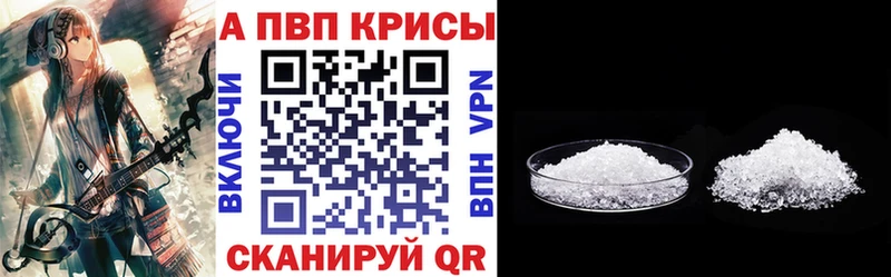 A PVP крисы CK  Череповец 