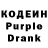 Codein напиток Lean (лин) FEAR24rus