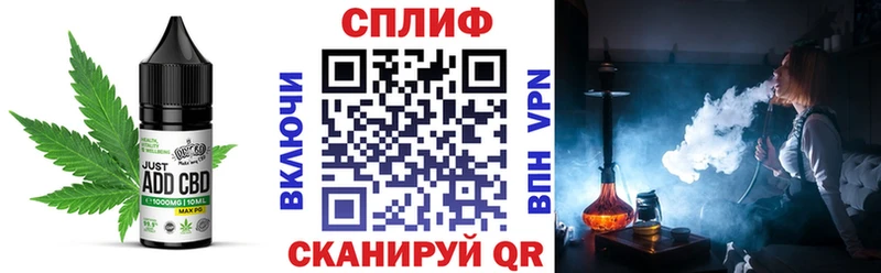 блэк спрут вход  Череповец  Еда ТГК марихуана 