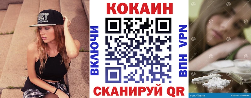наркота  Череповец  COCAIN Columbia 
