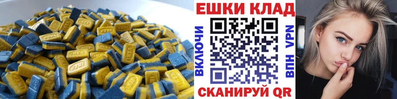 хочу наркоту  Череповец  ЭКСТАЗИ круглые 