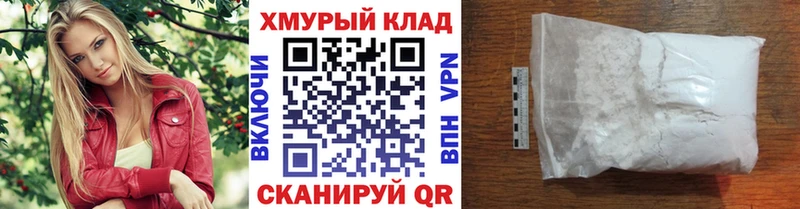 Героин гречка  гидра как войти  Череповец  купить  цена 