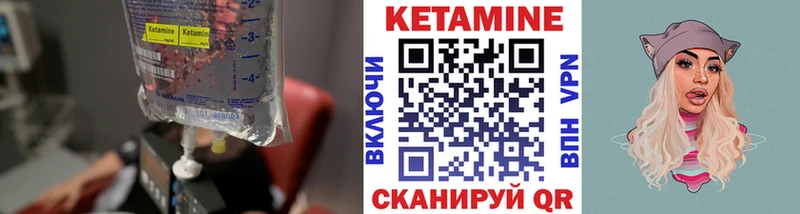 наркотики  Череповец  КЕТАМИН ketamine 