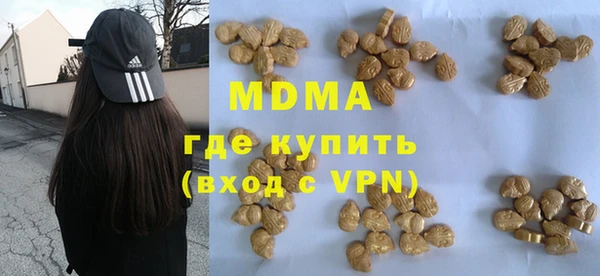 соль ск Гусь-Хрустальный
