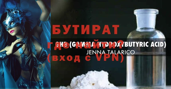 соль ск Гусь-Хрустальный