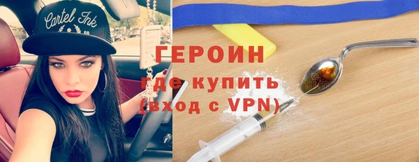 марихуана Гусиноозёрск