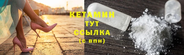 марихуана Гусиноозёрск