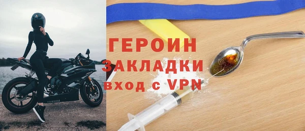 марихуана Гусиноозёрск