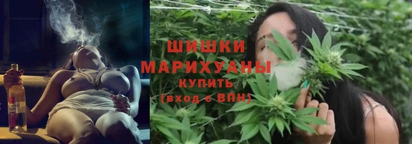 марихуана Гусиноозёрск
