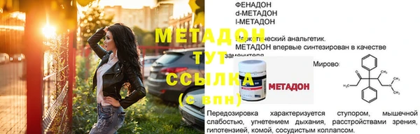 mix Дмитровск