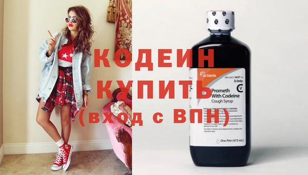марихуана Гусиноозёрск