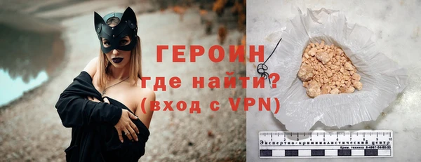 соль ск Гусь-Хрустальный