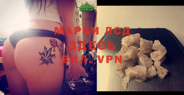 марихуана Гусиноозёрск