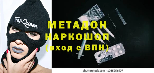 марихуана Гусиноозёрск