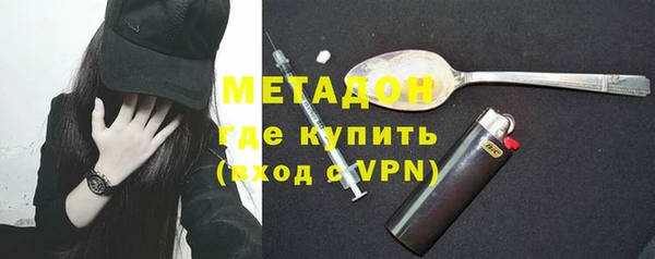 меф Гусев