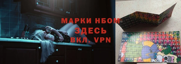 меф Гусев