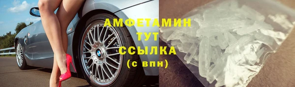 соль ск Гусь-Хрустальный
