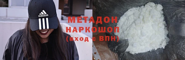 соль ск Гусь-Хрустальный