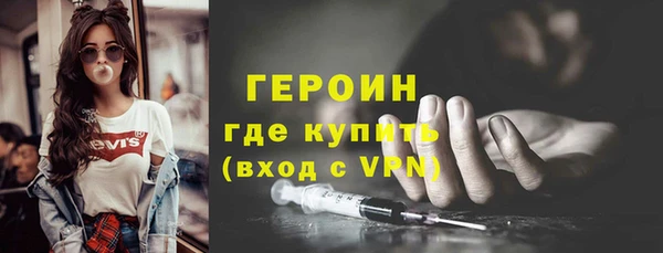 меф Гусев