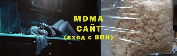 марихуана Гусиноозёрск