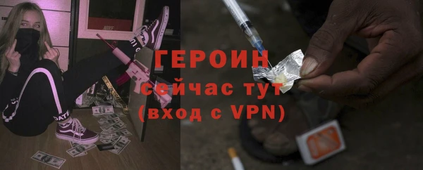 марихуана Гусиноозёрск