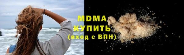 меф Гусев