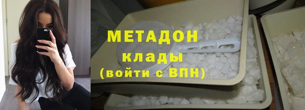 соль ск Гусь-Хрустальный