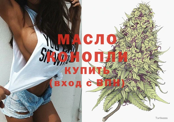 марихуана Гусиноозёрск