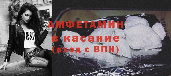 меф Гусев