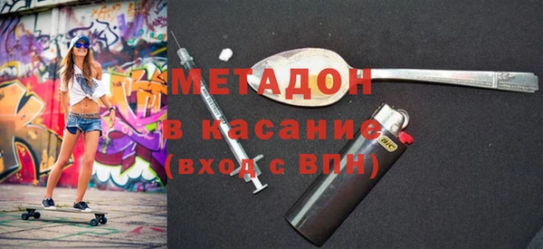 соль ск Гусь-Хрустальный