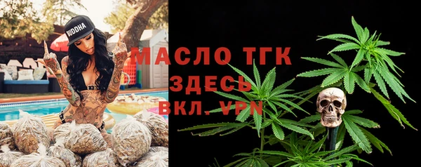 марихуана Гусиноозёрск