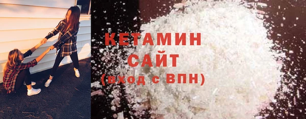 соль ск Гусь-Хрустальный