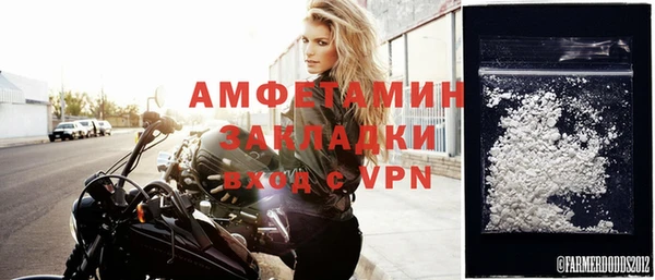 соль ск Гусь-Хрустальный