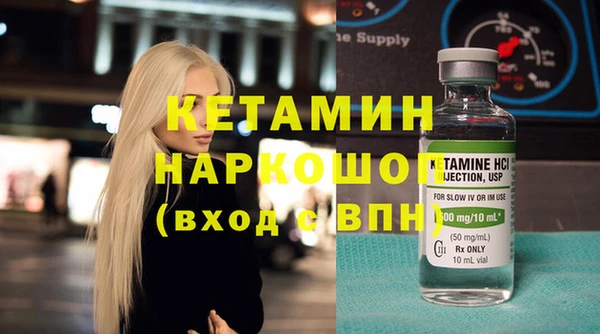 соль ск Гусь-Хрустальный