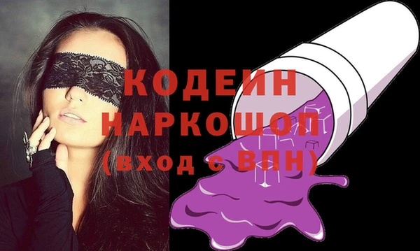марихуана Гусиноозёрск