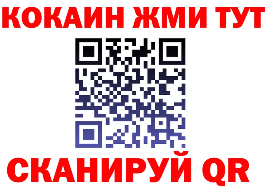 Кетамин VHQ ССЫЛКА shop mega Череповец