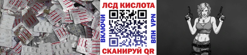 ЛСД экстази ecstasy  shop наркотические препараты  Череповец  OMG маркетплейс 