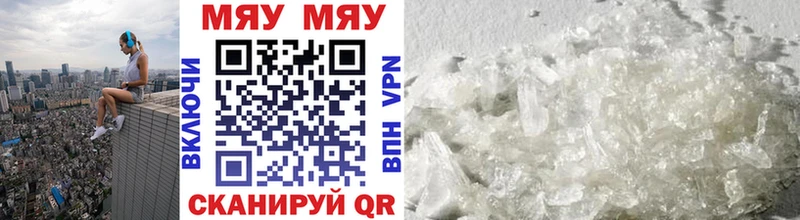 гидра   Череповец  Меф mephedrone 
