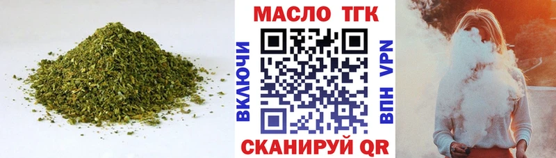 Дистиллят ТГК жижа  МЕГА ссылка  Череповец 